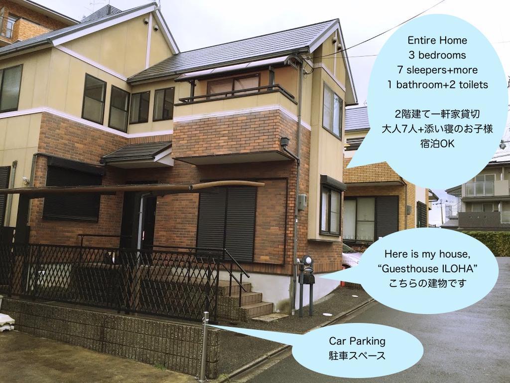 Guesthouse Iloha Kyōto Exterior foto